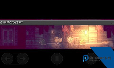 扣押豪华版 中文版v1.0
