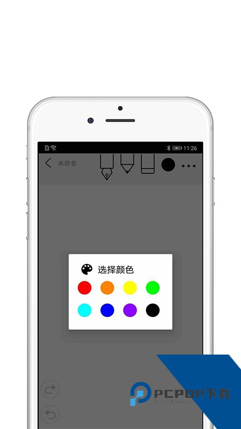 Procreate绘画软件手机版v3.0