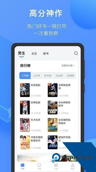坏坏猫搜索净化版app旧版本v1.3.4