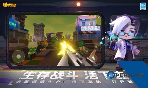 迷你世界末日版本僵尸围城安卓版v1.31.0