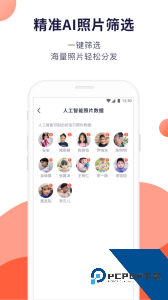 幼幼家园教师最新版软件下载 v2.8.5