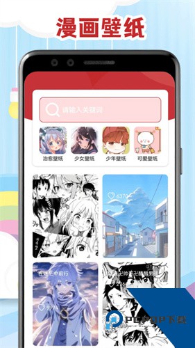 腐门圈正版