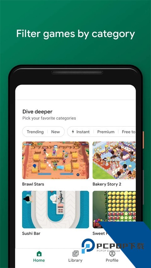 Play商店下载2026官方正版v48.1.17