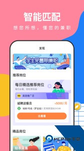 淘米乐兼职app官方正版最新版下载 v1.4.6