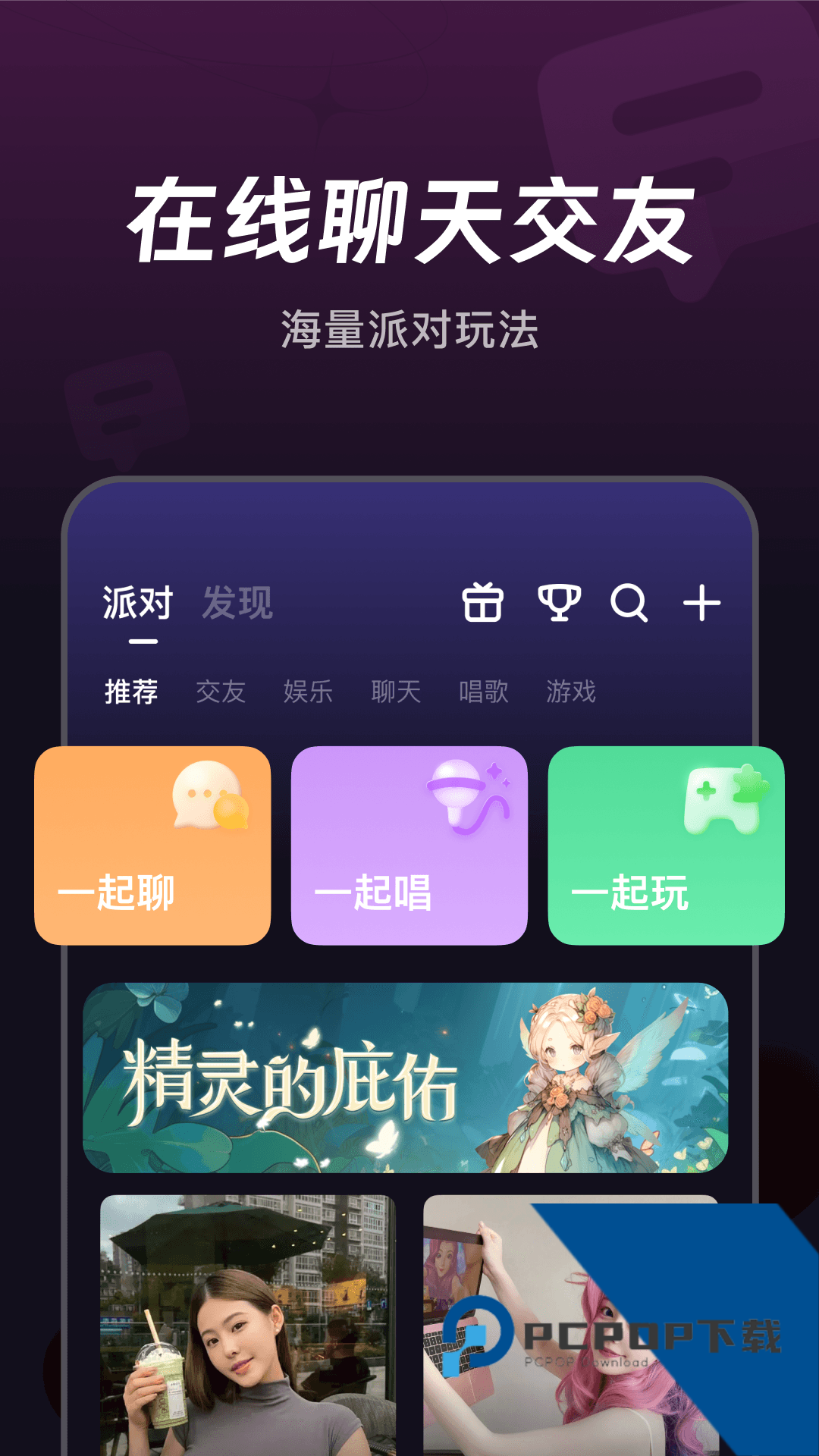 微光app官网最新版下载6.8.110