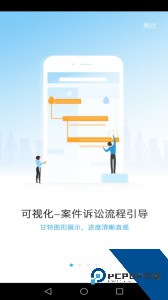 律呗app最新版下载 v4.6.4