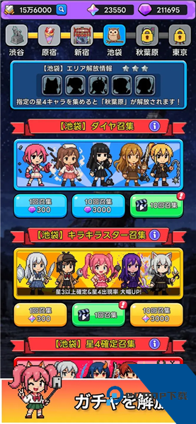 东京放课后之像素之刃 安卓版v1.0.2