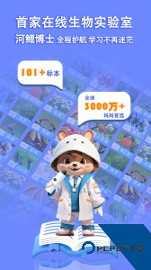 赫鲤app官方正版下载 v2.2.33