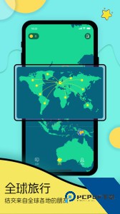 Togoo下载 v1.4.6