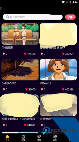 jk漫画免费app最新版