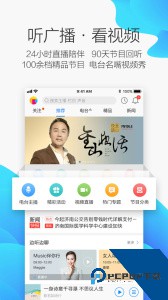 叮咚FM电台官方正版下载 v4.3.3.02
