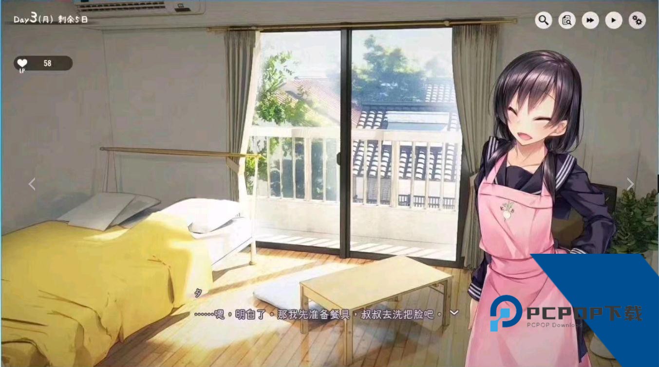 家出少女汉化版1.4安卓中文版