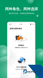 由己下载 v2.3.2