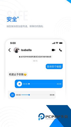 68聊天app官方版免费下载4.7.5