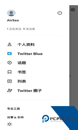 twitter下载最新版安卓版9.91.0-release.0