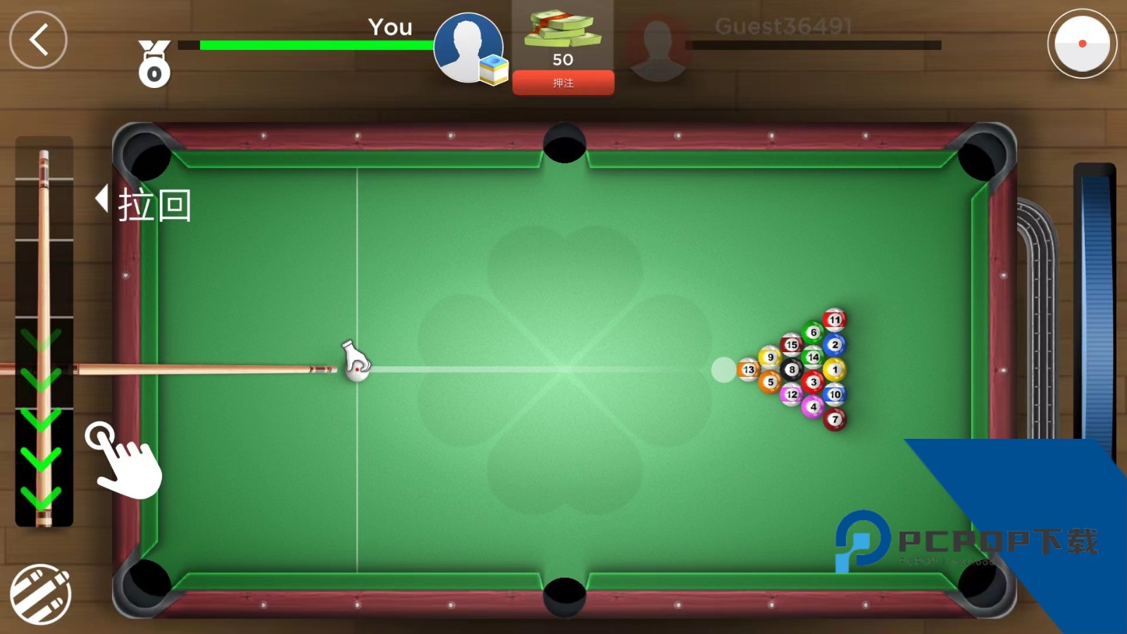 Kings of Pool 安卓版v1.25.5