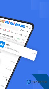 企管帮最新版app下载 v2.7.2.2