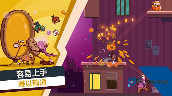 曲奇必死 安卓版v2.1.06