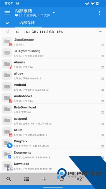 mixplorer文件管理器apk安卓版下载v5.0.2