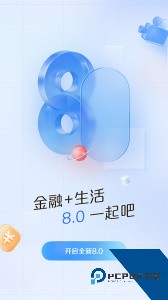 浦大喜奔app官方正版下载 v8.2.7