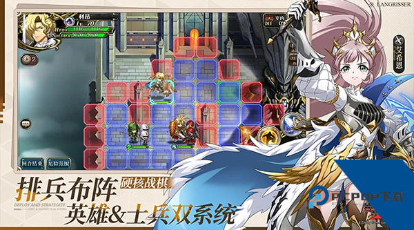 梦幻模拟战安卓版安卓版下载v7.4.1010下载安装