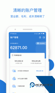 luckin合作伙伴最新版app下载 v5.10.3