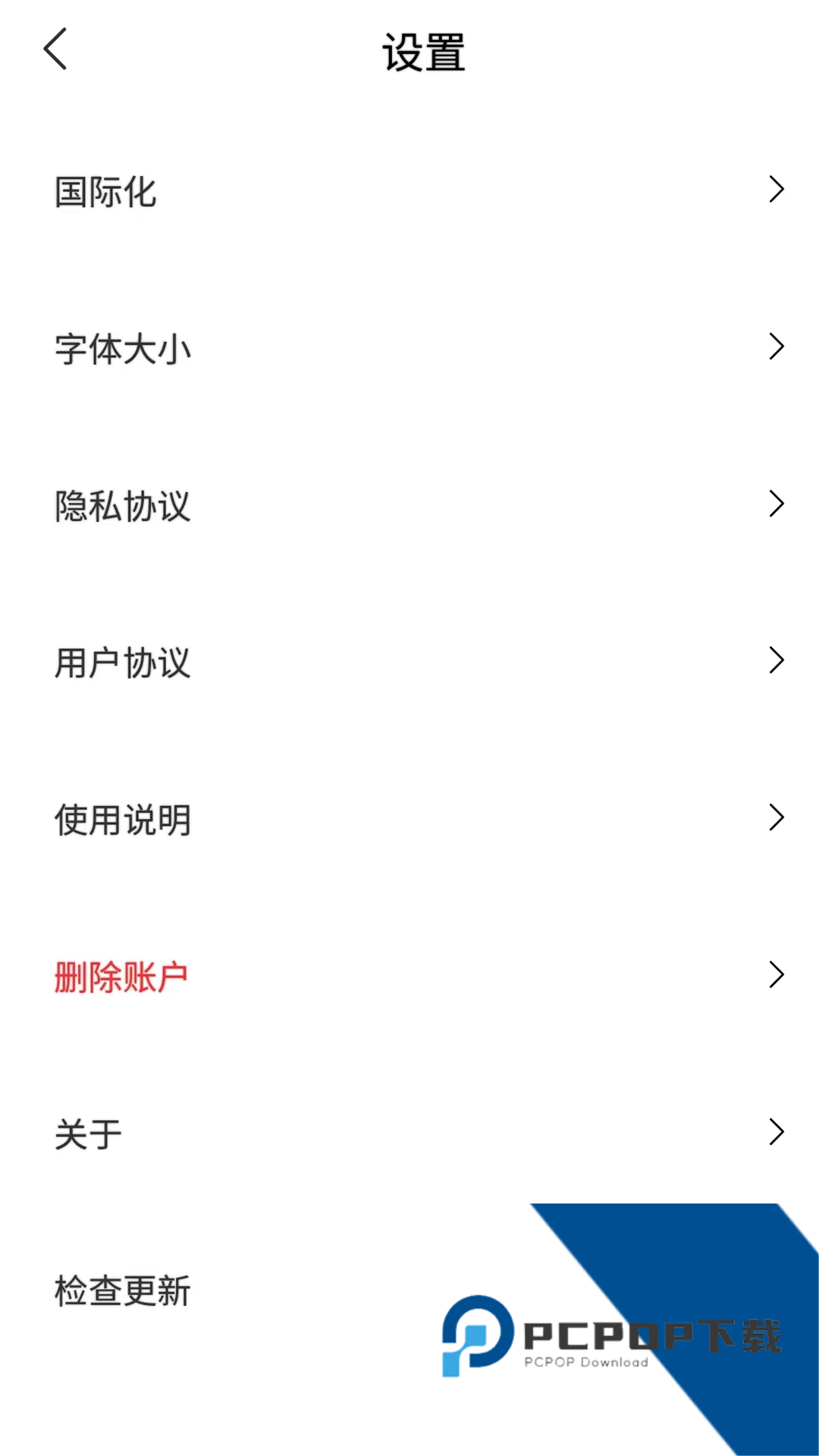 阳光老挝语翻译app