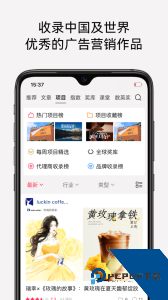 数英app官方正版下载 v5.0.27