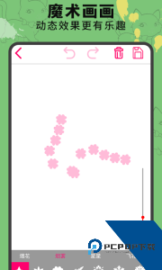 画画涂鸦板最新版软件下载 v3.8