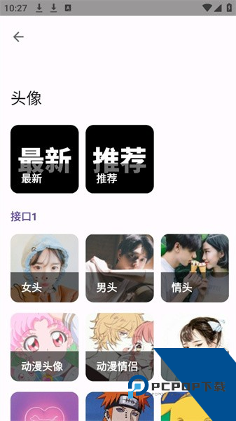 暮光工具箱app安卓版免费下载v3.3.1