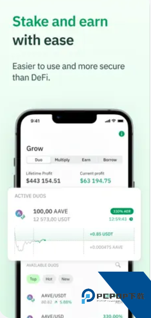 wirex中国大陆下载v4.11.75 手机版