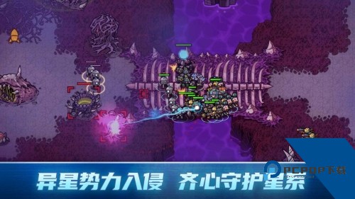 异星指令单机版 最新版v1.3.16