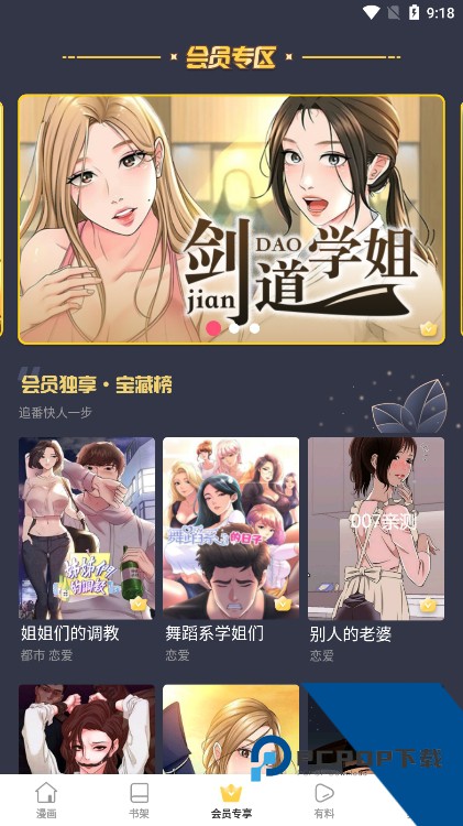 boylove官方版下载最新版本2026