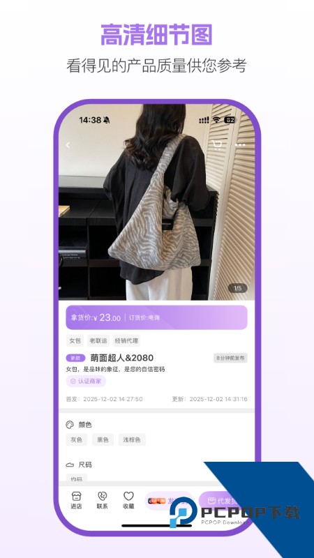 包牛牛手机版客户端下载 v3.0.6