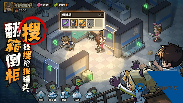 生存33天联机版 手机版v1.0.14