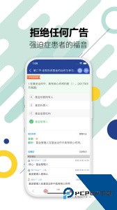 基金从业考试华云题库软件下载 v11.6