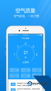7日天气预报最新版官方正版下载 v4.1.3