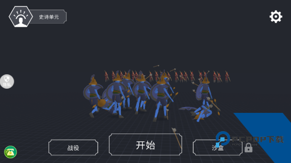 开放世界大作战手机版 正版v1.0.0