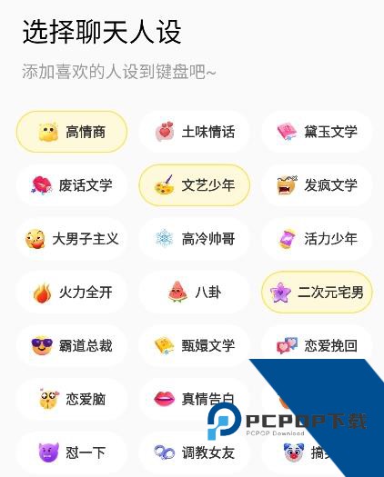 小鹿键盘2026最新版应用app下载 v1.3.0