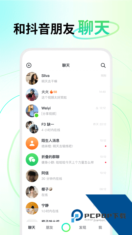 多闪手机版最新版本下载 v38.4.0安卓版