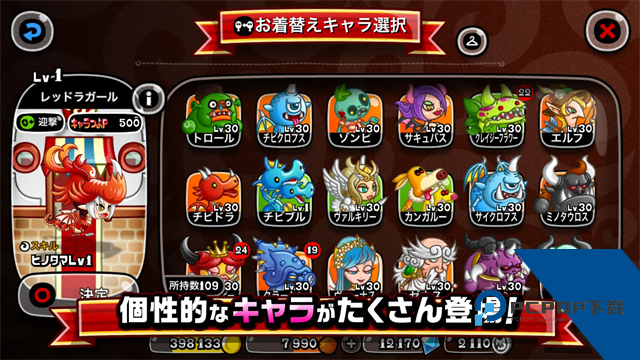 CastleAndDragon 安卓版v12.1.0.0