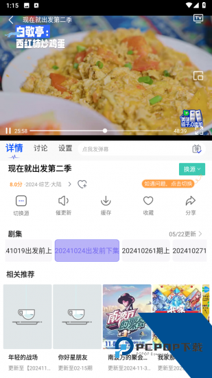 神马影院app2026新版 v3.1.7.1