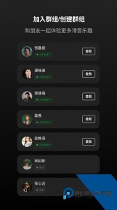 滚兽软件最新版下载 v1.2.8