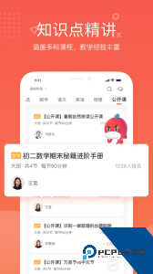 锦书在线官方正版app下载 v2.32.53.10007
