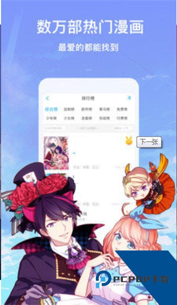 涩涩漫画