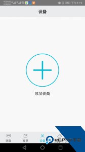 汉邦高科彩虹云远程监控app官方正版客户端下载 v2.0.2