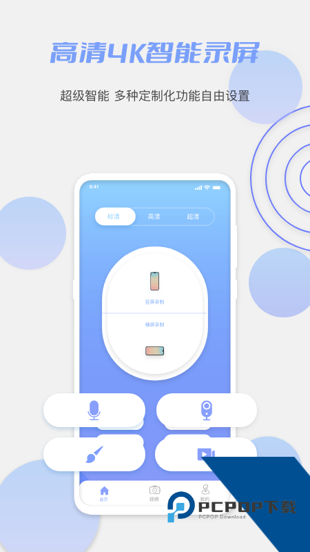 鲍鱼TV无限制版在线观看v3.0.0下载3.0.0