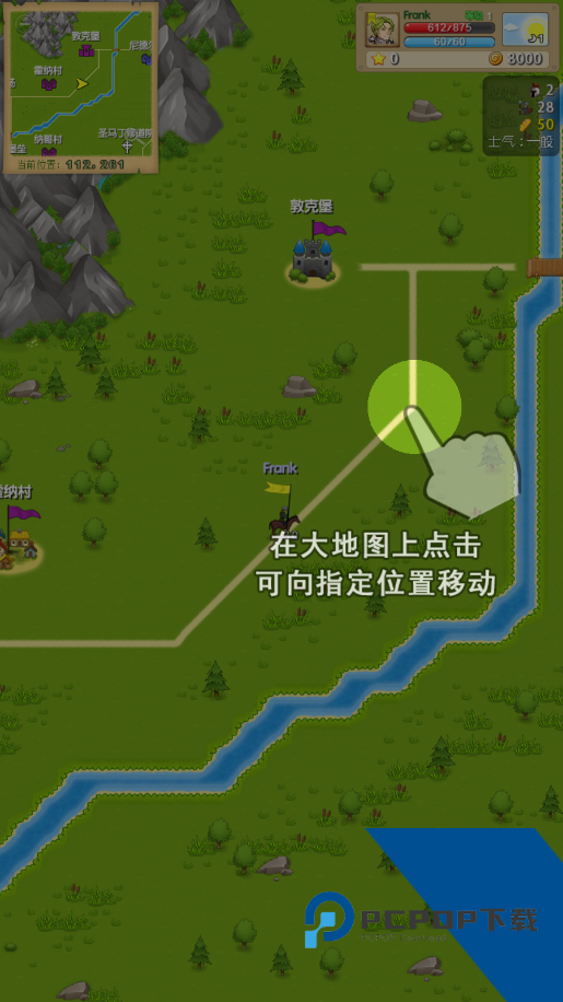 征服之刃 安卓版v1.1.1