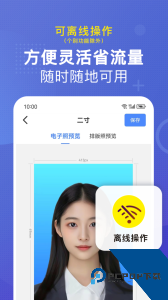 小熊文件工具箱最新版app下载 v4.9.5.0