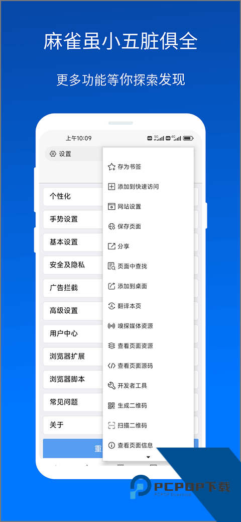 X浏览器软件旧版本下载